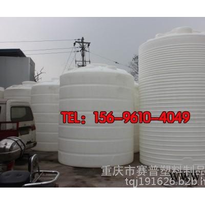 渝中大型20噸環保水箱設備，20噸電鍍污水專用水箱 20噸PE水罐廠家批發