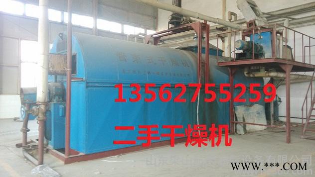 二手用烘箱電鍍轉讓