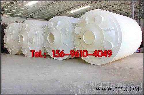 重慶30噸電鍍水箱，30噸污水儲水箱，30噸pe食品級防腐水箱