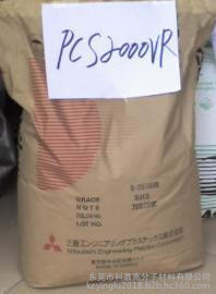 PC/ABS  臺(tái)灣臺(tái)化  AC2300 用途注塑電鍍級 超高耐沖