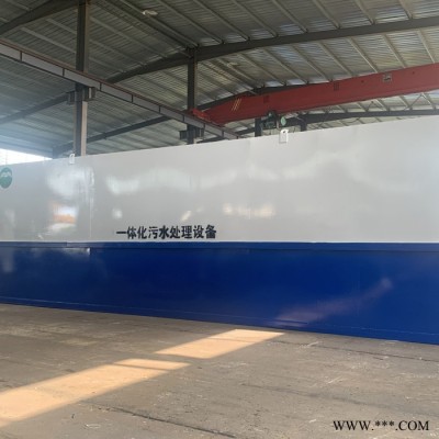 酸洗磷化污水處理設備 海天環(huán)保 電鍍污水處理設備 地埋式一體化污水處理設備