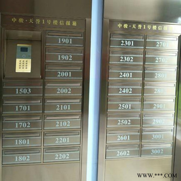 民泰 信報箱 小區信報箱 電鍍信報箱