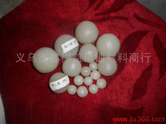 供應ZS液體覆蓋塑料浮球 酸洗電鍍槽