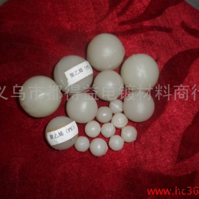 供應ZS液體覆蓋塑料浮球 酸洗電鍍槽