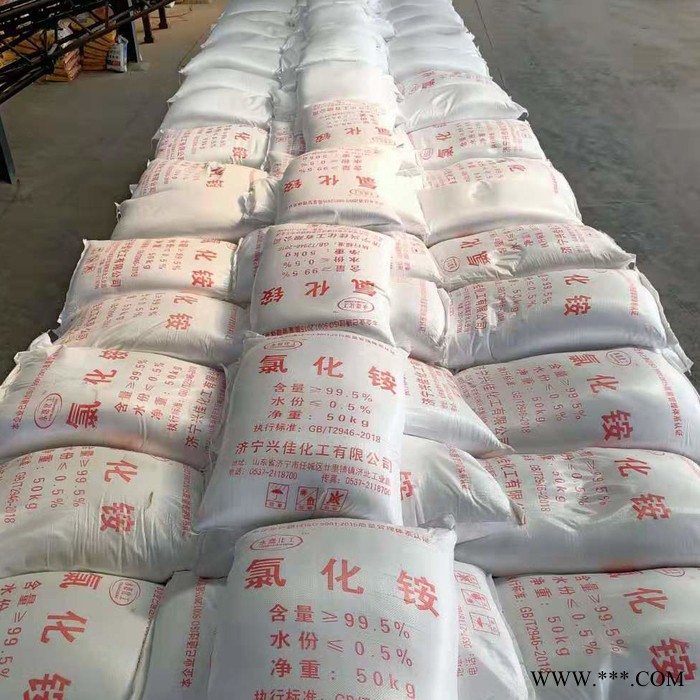 工業(yè)氯化銨 氯化銨廠家供應(yīng) 電鍍用氯化銨