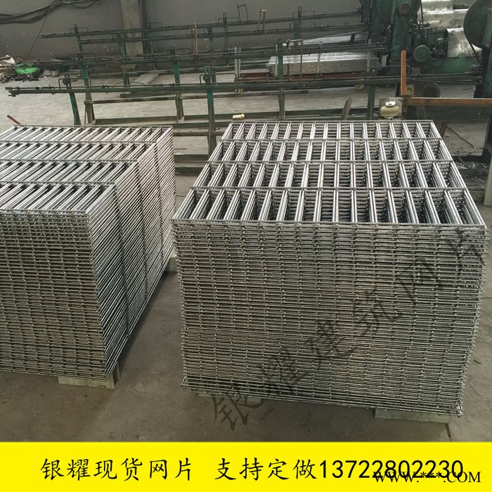 銀耀電鍍鋅網片 304不銹鋼網片 安平鋼筋網片碰焊網片195