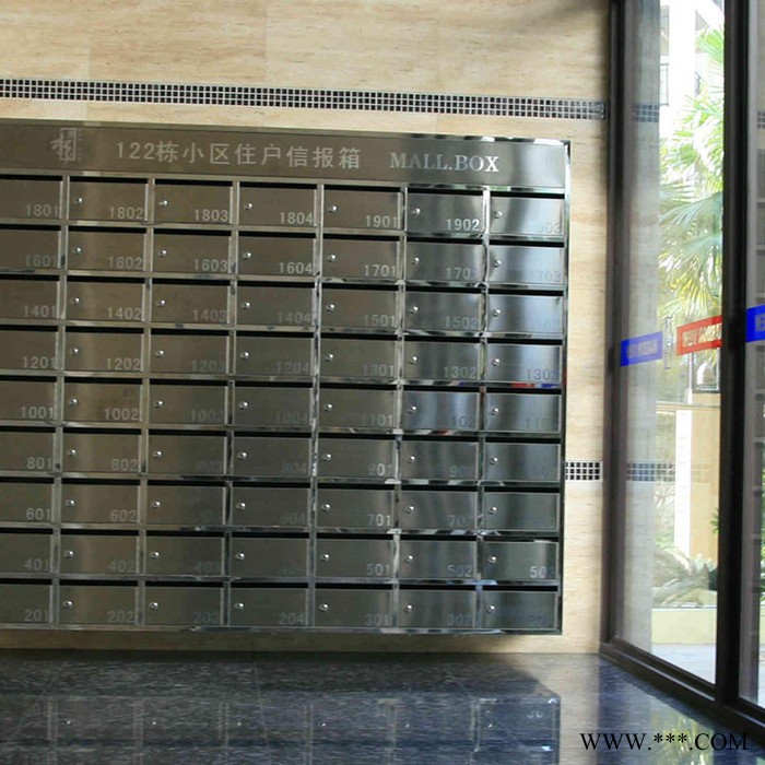民泰 信報箱 意見箱信報箱 電鍍信報箱