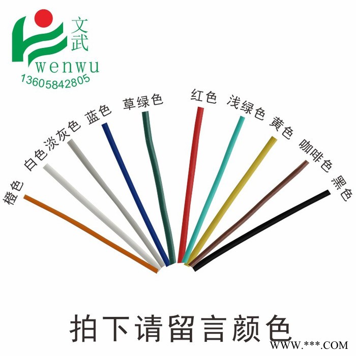 綁扎線電鍍鋅鐵絲扎線圓形五金配件扎絲捆扎紙卡產品鐵扎帶掛吊牌0.45  綁扎線