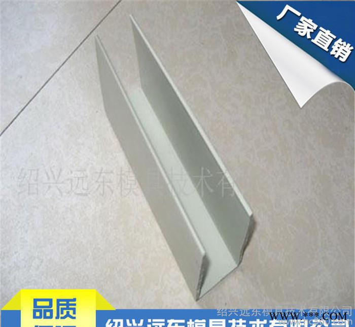 PVC/PP線槽/電鍍槽塑料產(chǎn)品擠出模具