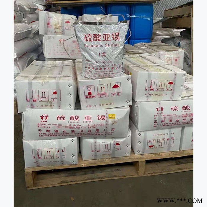 安盈 工業(yè)級(jí) 硫酸亞錫 硫酸亞錫一級(jí)品 分析純硫酸亞錫 電鍍級(jí)工業(yè)級(jí)硫酸亞錫 廠家現(xiàn)貨批發(fā)