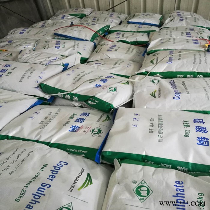 98硫酸銅  水產專用硫酸銅 電鍍硫酸銅  果樹硫酸銅  泳池消毒硫酸銅廠家銷售