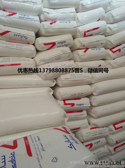 電鍍ABS 425Y/日本東麗  塑膠粒子ABS