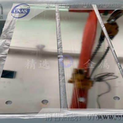 可電鍍sk7彈簧鋼片  sk7錳鋼片  sk7鍍鉻彈簧鋼片