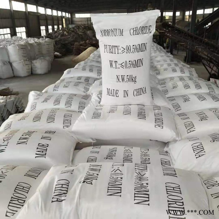 電鍍紡織用工業(yè)氯化銨 工業(yè)氯化銨價(jià)格