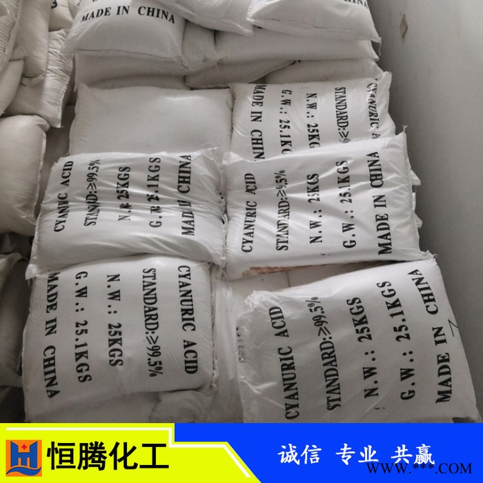 山東廠家 氨基磺酸  除垢劑氨基磺酸 99.5 電鍍漂泊用