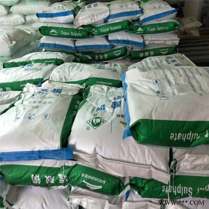 泉星 金川硫酸銅 金川硫酸銅價格 金川硫酸銅廠家 電鍍級金川硫酸銅 五水合硫酸銅
