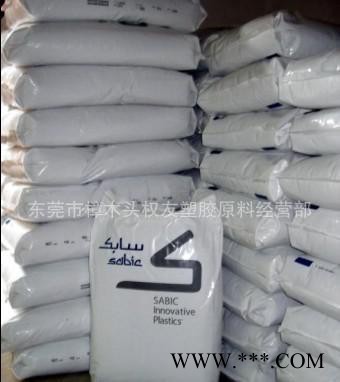 供應 PC/ABS上海基礎創新 C1200HF-100 良好的電鍍性