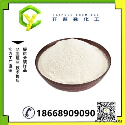 廠家供應(yīng) 硫酸亞錫 硫酸錫 電鍍專用 量大優(yōu)惠 硫酸亞錫  7488-55-3