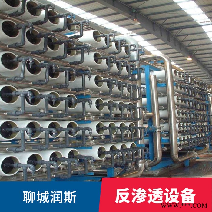 純水制取設備 電鍍純水設備**價廉 edi純水處理設備