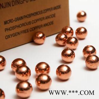 泉星 磷銅球價格 磷銅球廠家 鍍銅專用 線路板專用磷銅球 電鍍級磷銅球