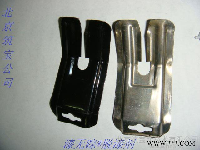 筑寶電鍍脫漆劑市場價格 陶瓷脫漆劑