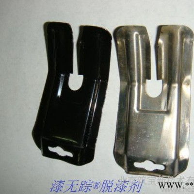 筑寶電鍍脫漆劑市場價格 陶瓷脫漆劑