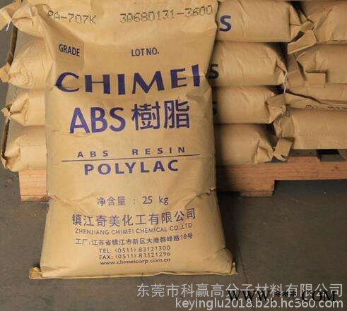 ＠ABS韓國三星*電鍍等級 MP-0160R 良好的流動(dòng)散熱器格柵料