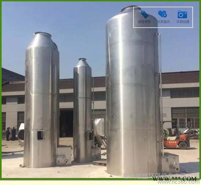 常州 不銹鋼噴淋塔 **工業氣凈化設備不銹鋼洗滌塔電鍍槽