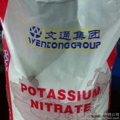 工業級 硝酸鉀用于陶瓷，玻璃，冶金，電鍍，雙氧水制作原料
