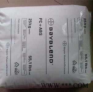 PC/ABS 德國科思創（拜耳） T45電鍍品級電子電器