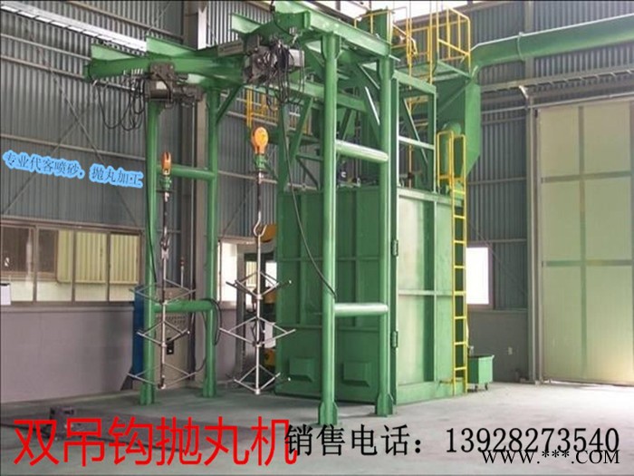 五 金、模具、塑膠、陶瓷、鋼結構、機械、石材、專業五金雜件、工藝品、玻璃塑 料表面噴砂、電鍍、氧化、脫漆除銹