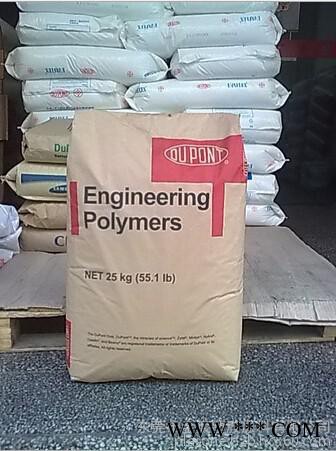 PA6可電鍍 Minlon 73M40 NC010 美國杜邦