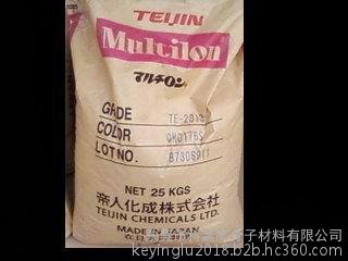 PC/ABS　臺(tái)灣臺(tái)化AC2300 用途注塑電鍍級 超高耐沖擊外殼 應(yīng)用