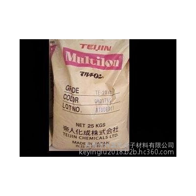 PC/ABS　臺(tái)灣臺(tái)化AC2300 用途注塑電鍍級 超高耐沖擊外殼 應(yīng)用