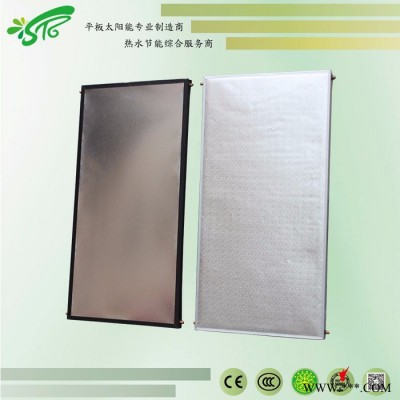 尚而特太陽能  平板太陽能集熱器 電鍍黑鉻平板太陽能 太陽能集熱器生產廠家  太陽能工程板 型號：Z-B-3