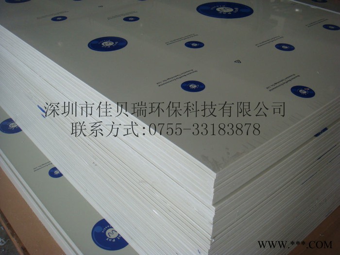 供應佳貝瑞電鍍設備專用PP板1500*3000*（3-25）mm