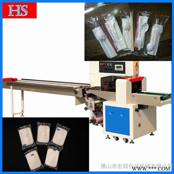 供應(yīng)宏碩自動(dòng)包裝機(jī)械 電鍍五金配件包裝機(jī) 多功能包裝機(jī)