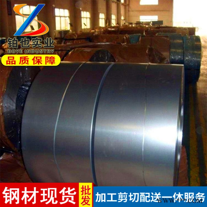 上海鉑也 寶鋼環(huán)保鍍鋅卷B170P1E+Z 汽車家電用電鍍鋅卷 電鍍鋅鋼B170P1E+Z