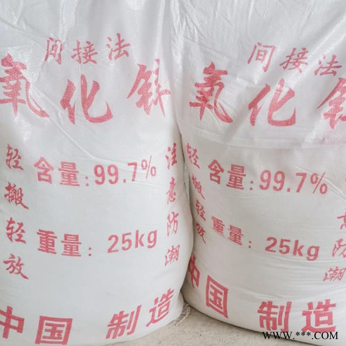 氧化鋅 電鍍氧化鋅 納米級氧化鋅 氧化鋅工業級