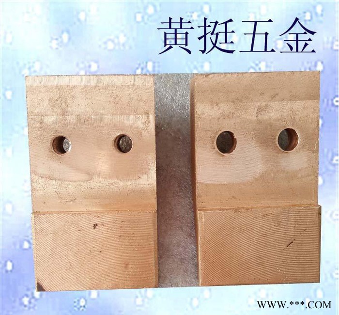 黃挺電鍍設備配件廠龍門掛鍍線導電銅頭（清倉甩賣）