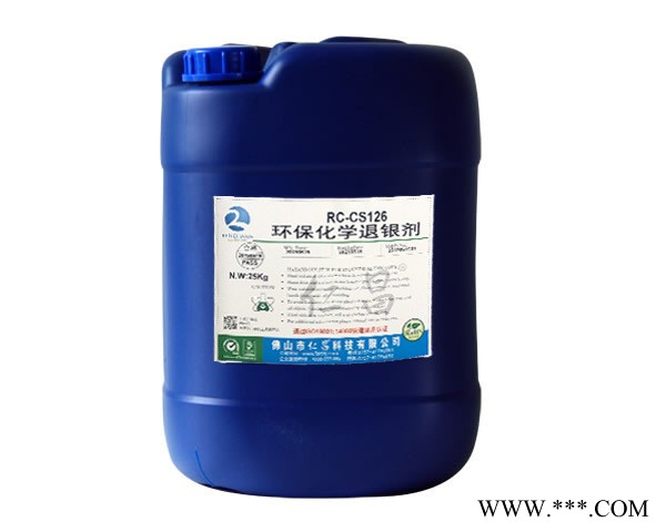 **仁昌鐵件退銅鎳 無電鍍鎳及銅鍍層