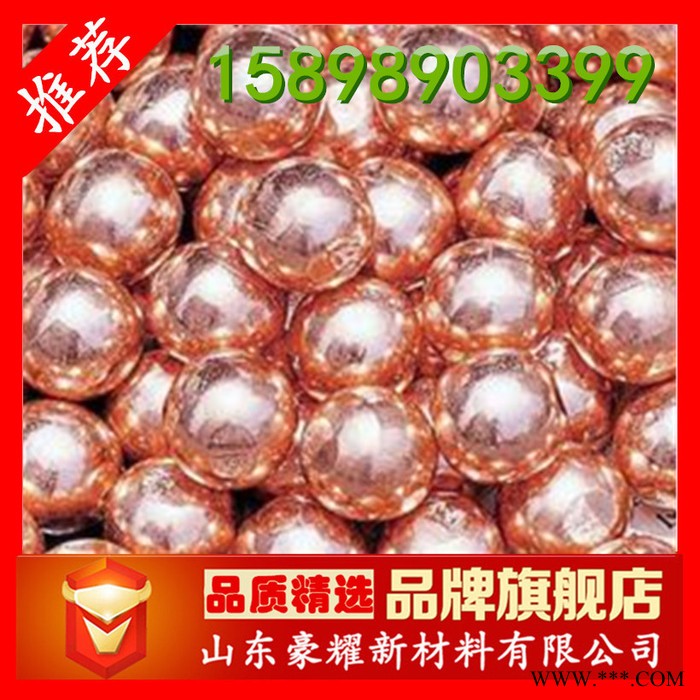 供應(yīng)  磷銅球 金川 電鍍級(jí) 磷銅角 25KG起訂 量大從優(yōu)