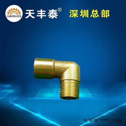 直銷 黃銅電鍍直角寶塔彎頭 皮管彎頭 膠管接頭 外絲寶塔