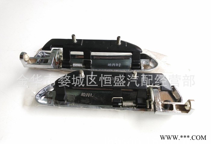 哈飛路寶前門外拉手 前門外把手 前門外扣手(電鍍)