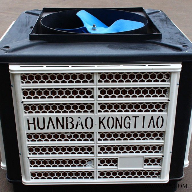 養殖降溫蒸發式冷風機 迅為溫控 車間降溫設備 電鍍車間降溫冷風機