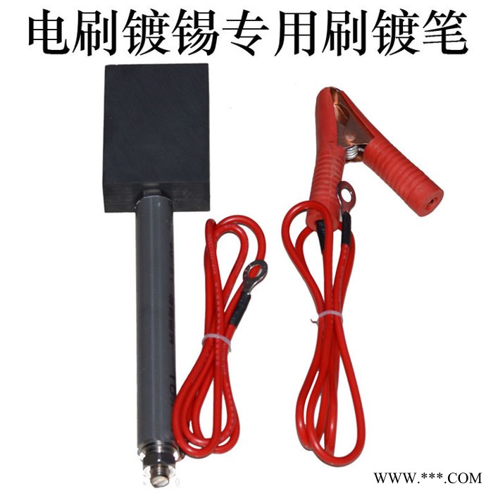 FST富順泰 電刷鍍電源 軸承電刷鍍藥水 電刷鍍視頻電鍍電源 銅排電刷鍍機(jī) 電刷鍍電鍍電源 電刷鍍藥水 電刷鍍機(jī)