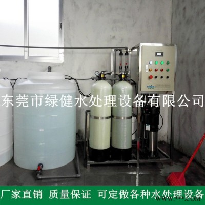 工業(yè)水處理系統(tǒng) 0.25T/H一級(jí)反滲透RO純水設(shè)備 電鍍用純水設(shè)備