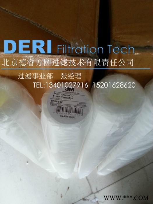 供應(yīng)3M CUNO線繞濾芯;3M濾芯DPPPF3X;有機(jī)溶劑、電鍍和感光溶液濾芯