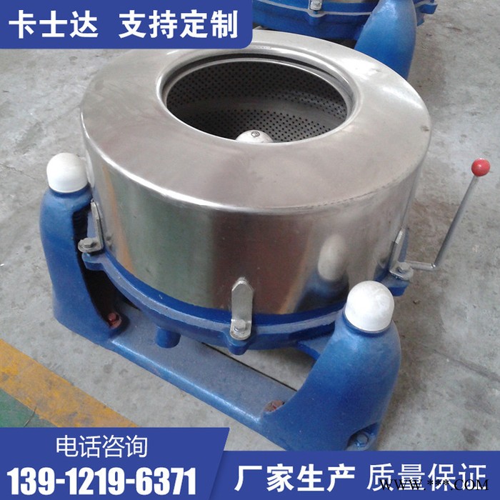 化纖廠離心脫水機型號 電鍍化工脫水機 浙江嘉興 單缸脫水機廠家地址