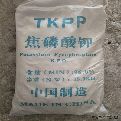 焦磷酸鉀現(xiàn)貨無氰電鍍用焦磷酸鉀廠價直銷